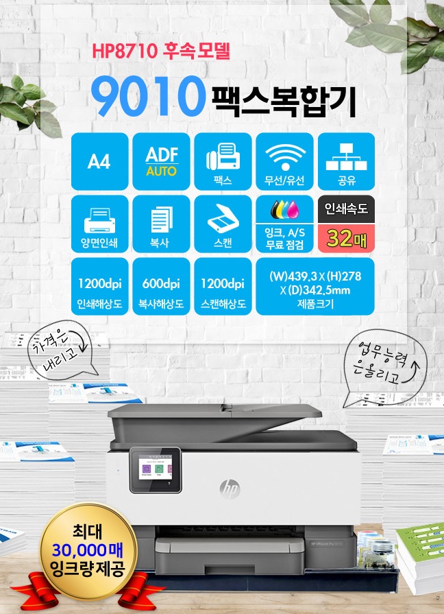 HP양평센터 이미지