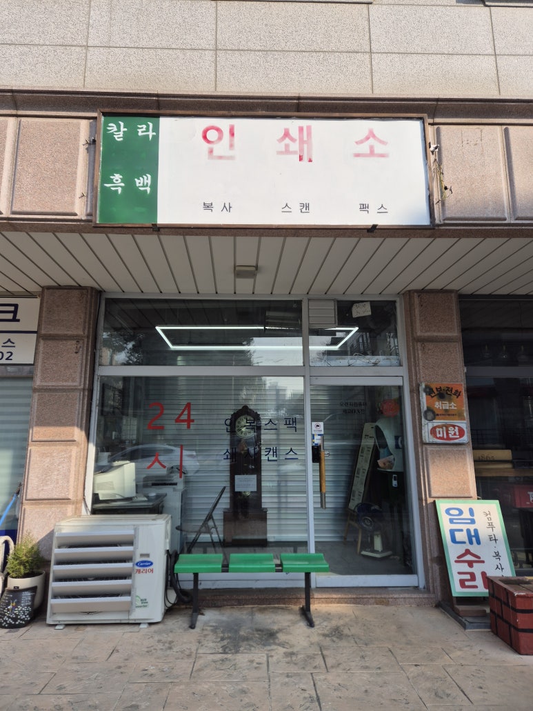 오렌지OA 이미지
