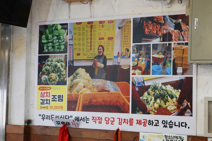 우리두리식당 이미지