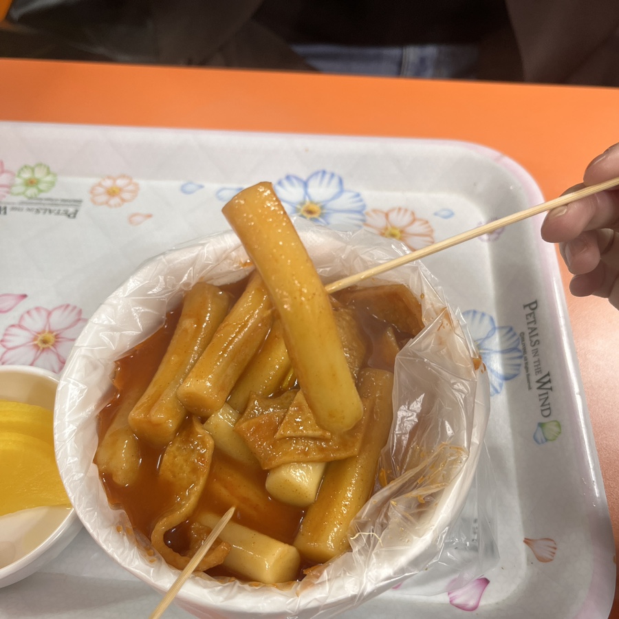 소문난신포떡볶이 이미지