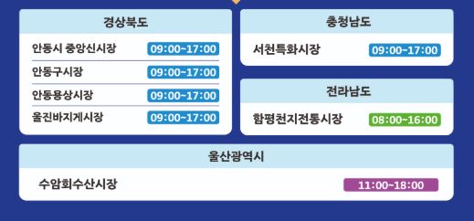 함평천지수산 이미지