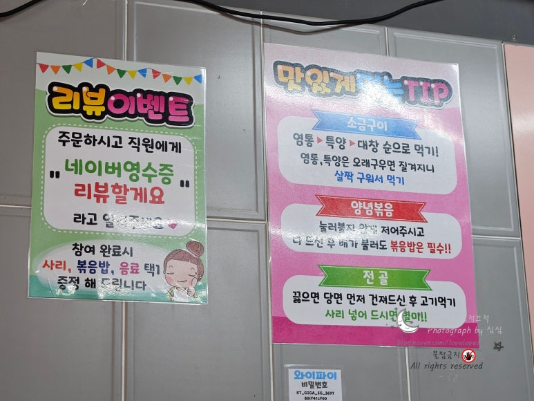 목화양곱창 이미지
