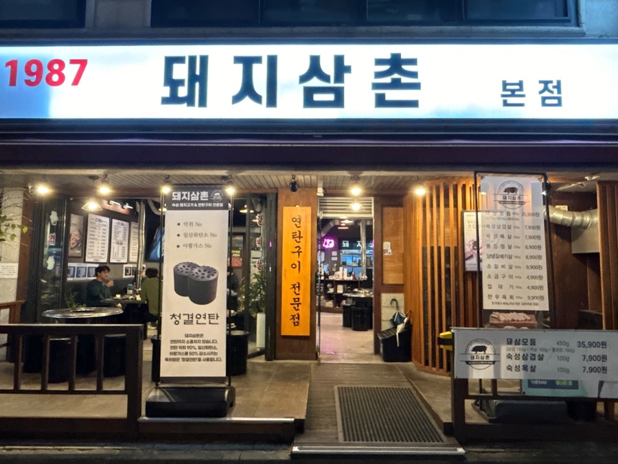 1987돼지삼촌 이미지