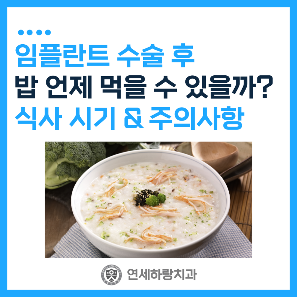 연세하랑치과의원 이미지