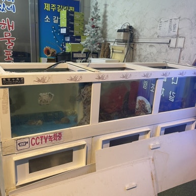 사라있네해물포차 이미지