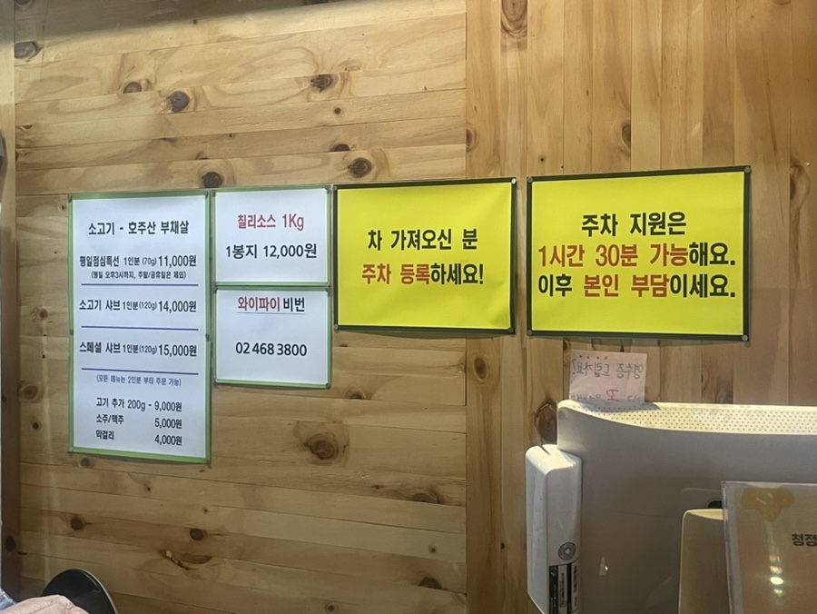 청정옥 이미지