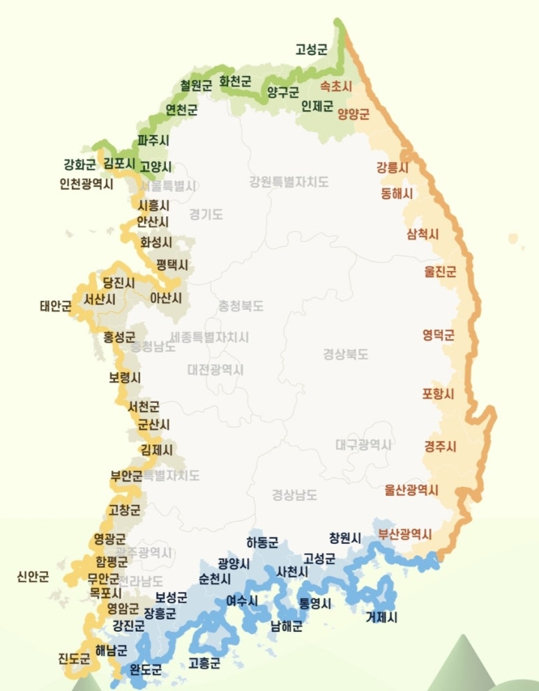 몽산포자전거여행 이미지