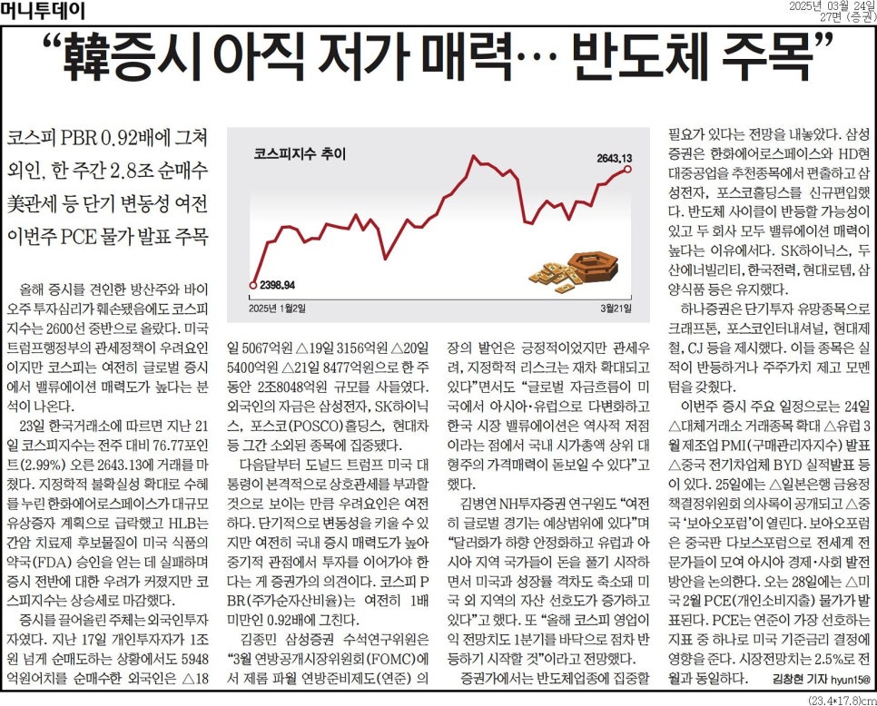 한화에어로스페이스(주) 이미지
