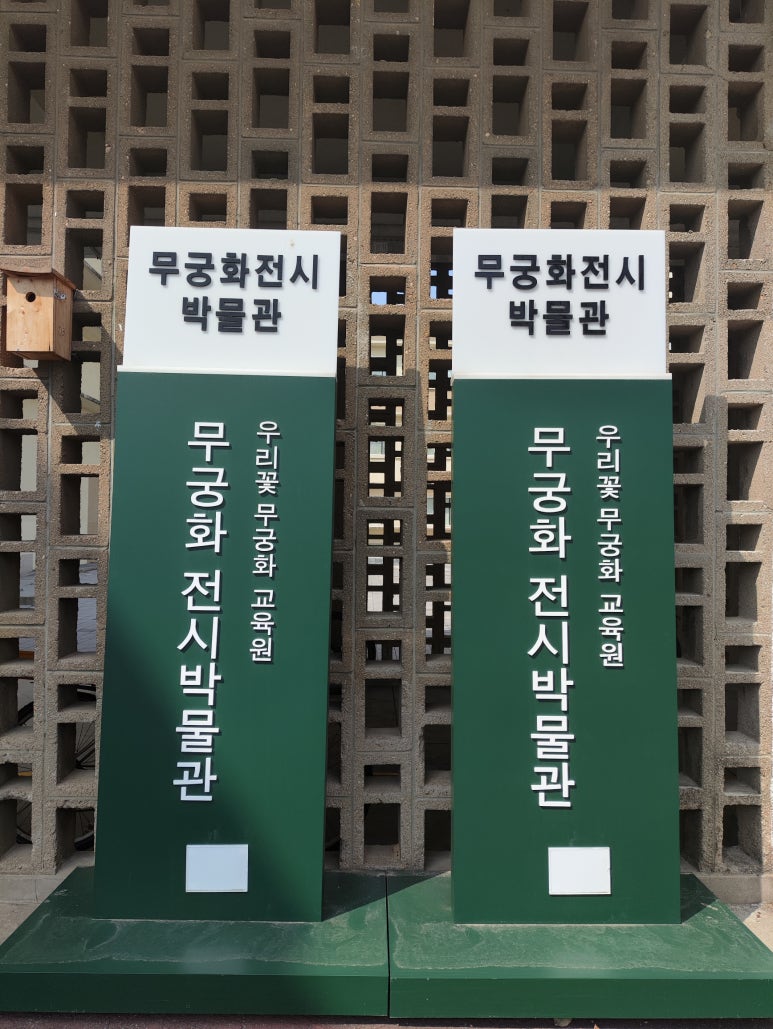 서울대학교농생명과학창업지원센터 이미지
