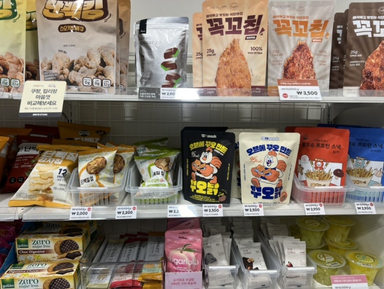 제로스토어어린이대공원역점 이미지
