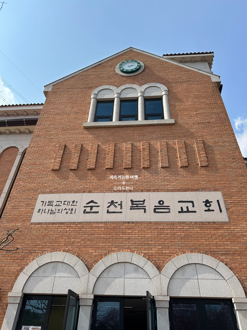 복음세차장 이미지