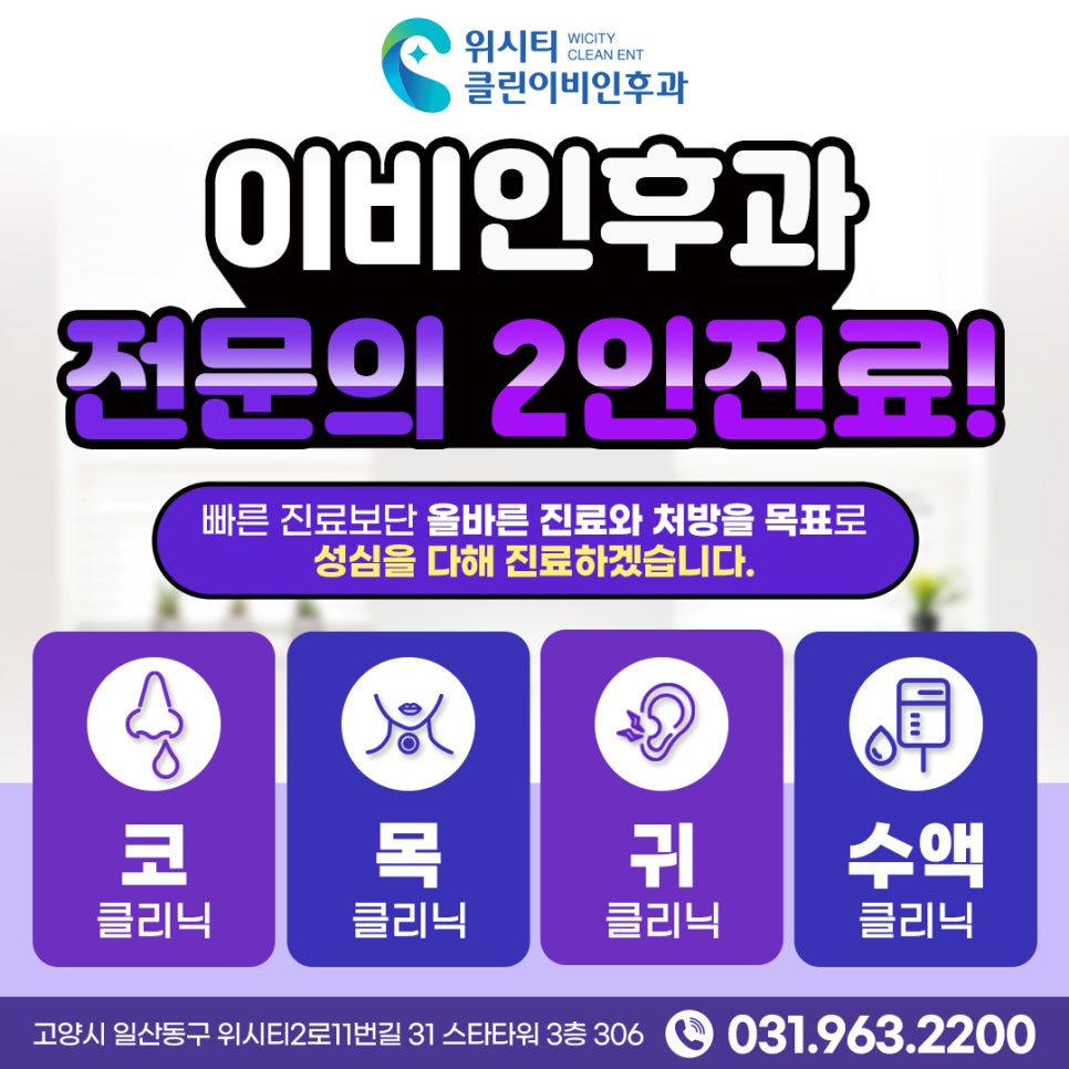 성심클린 이미지