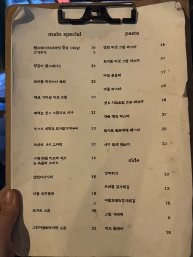 마음심 이미지