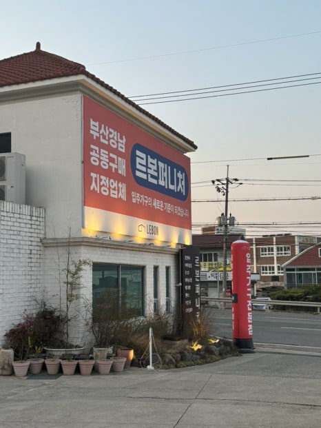 미담퍼니처 이미지