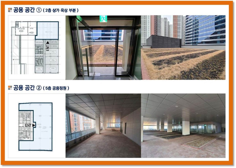 월드오피스 이미지