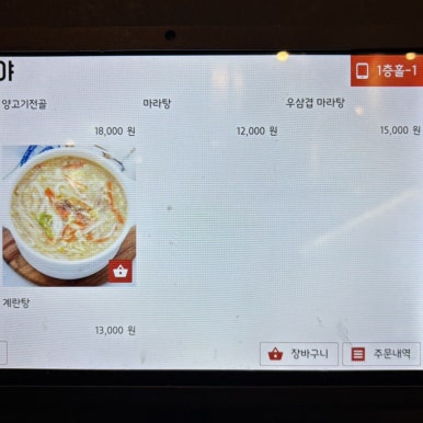 도문일야 이미지