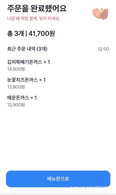 오막골 이미지
