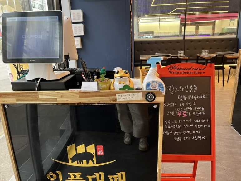 일품대패두암점 이미지