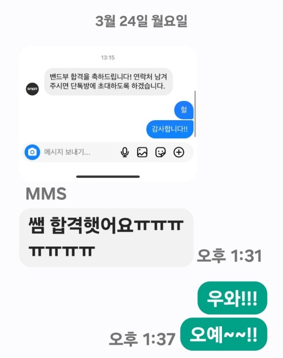 은혜피아노학원 이미지