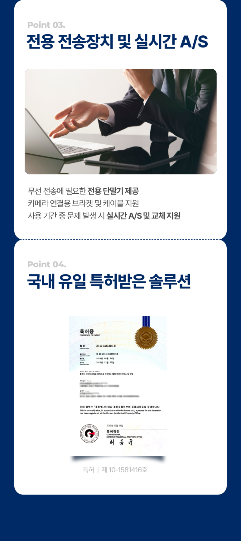 카메라닥터 이미지