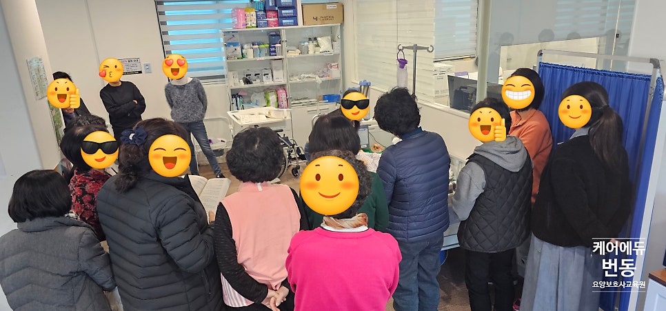 케어에듀번동요양보호사교육원 이미지