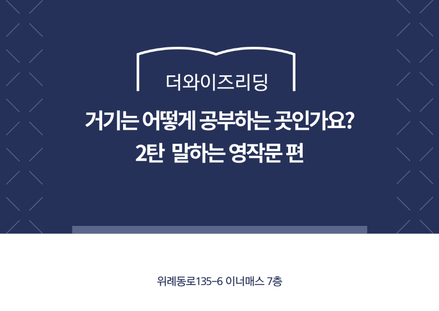 위례한빛초등학교 이미지