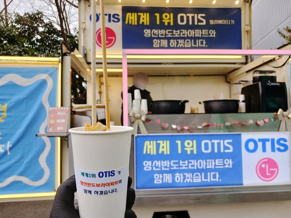 영선기업 이미지