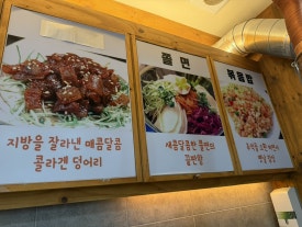 냉삼연구소 이미지