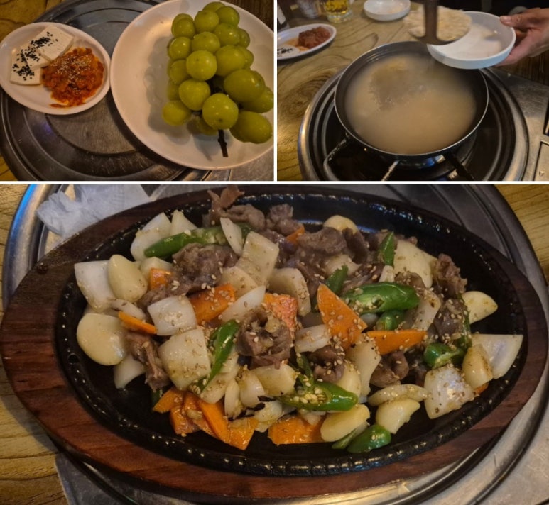 토마토포차 이미지