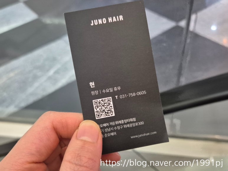 루스헤어살롱 이미지