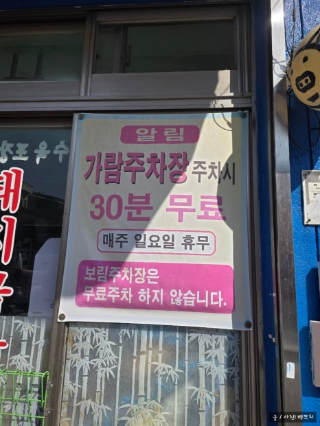 보림한의원 이미지