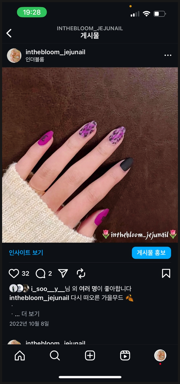 네일블룸 이미지