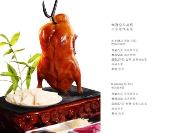 차이킹 이미지