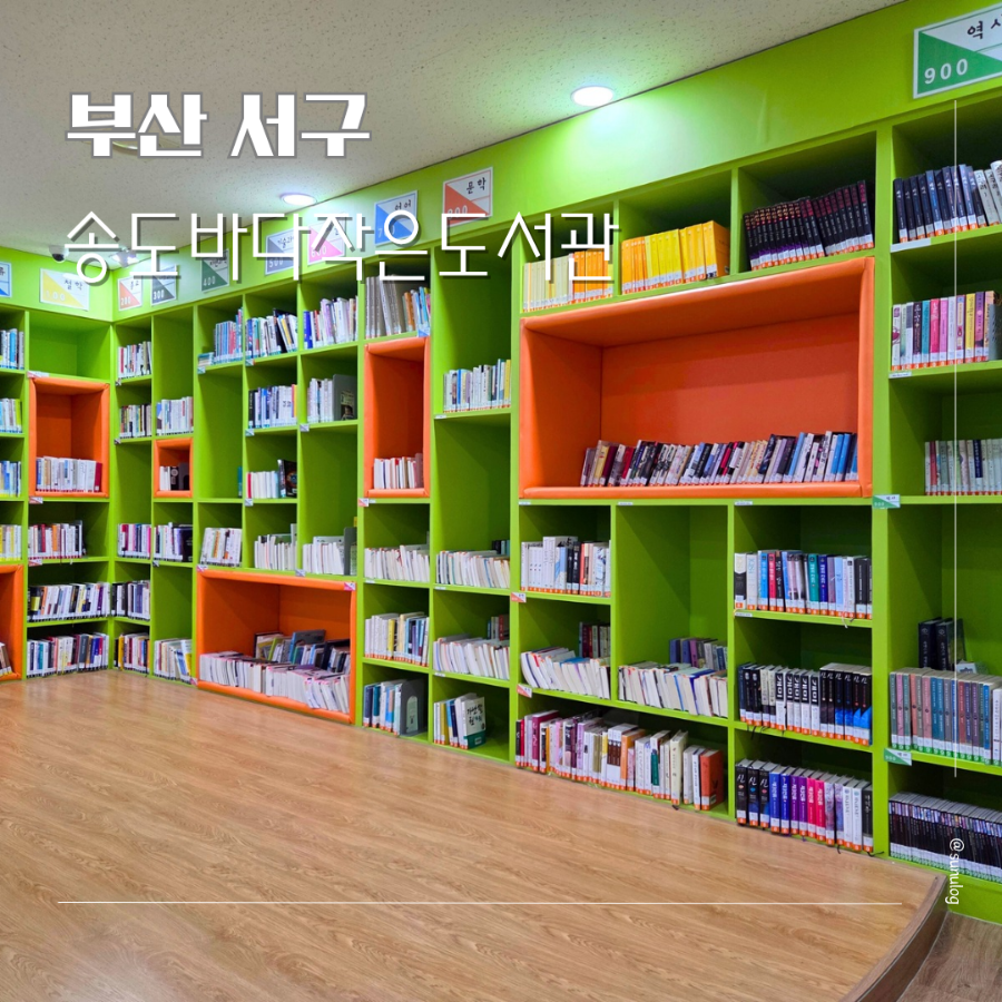 작은바다 이미지