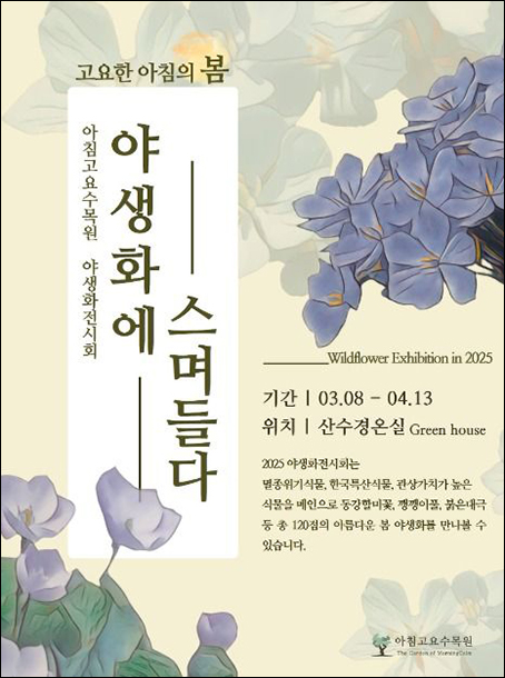 (주)아침 이미지