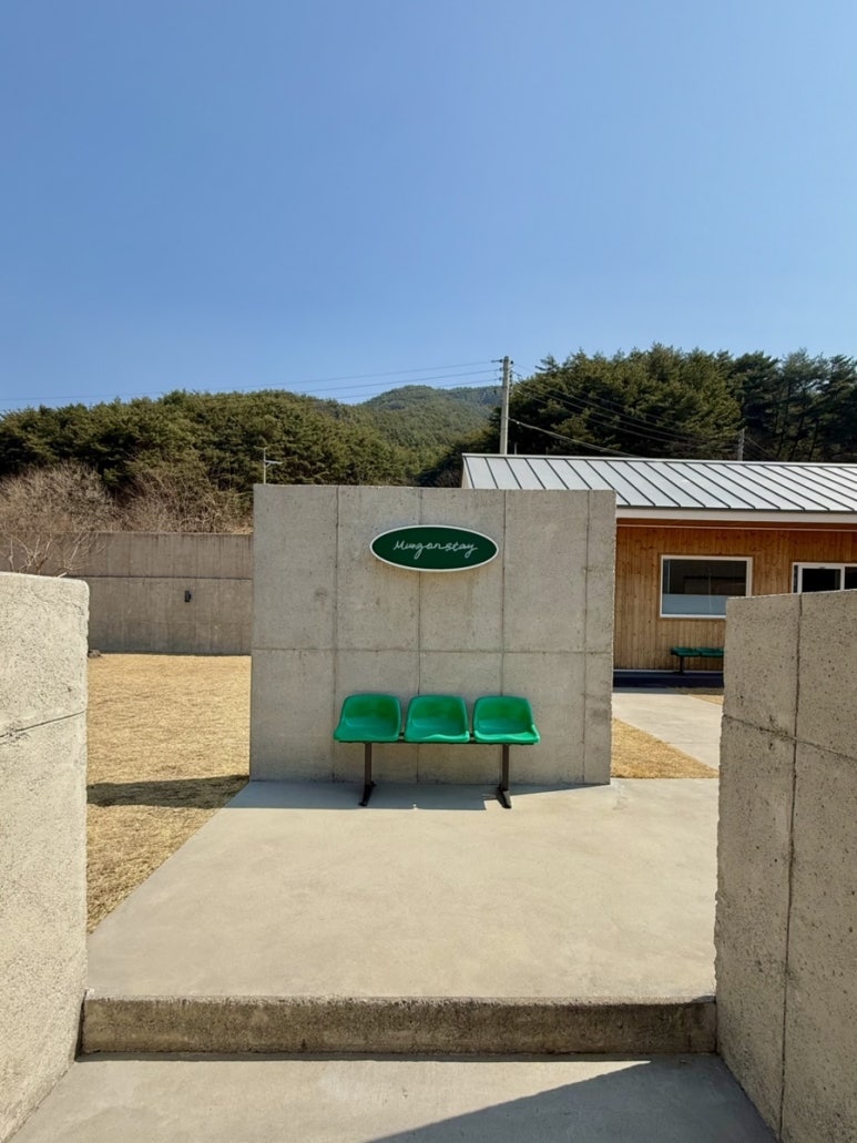 멍온스테이 이미지