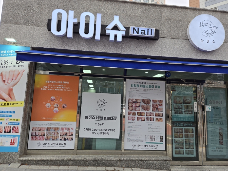 슈네일 이미지