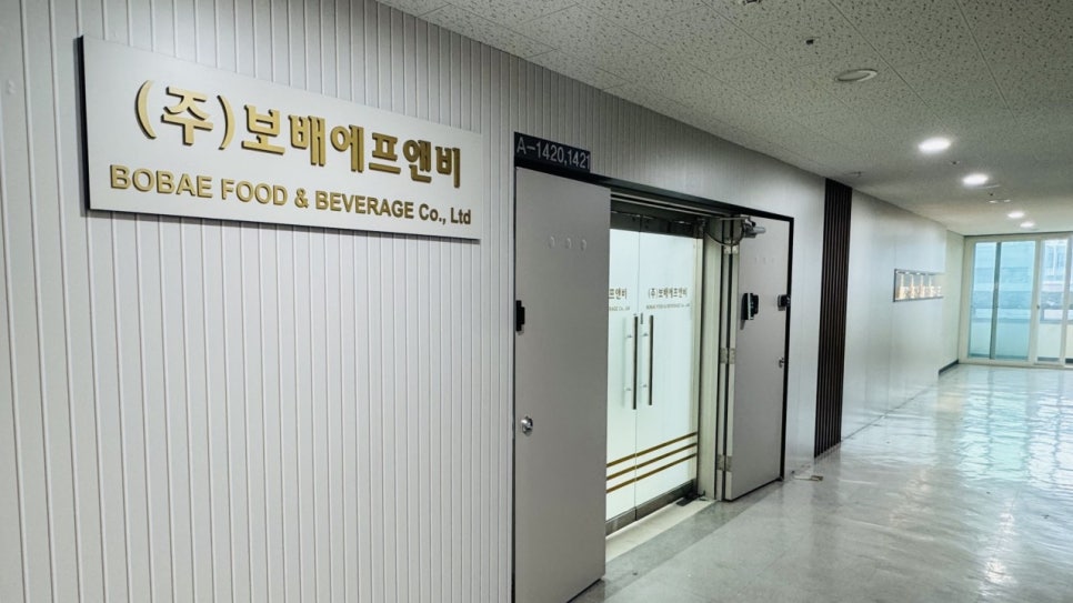 성공에프앤비 이미지