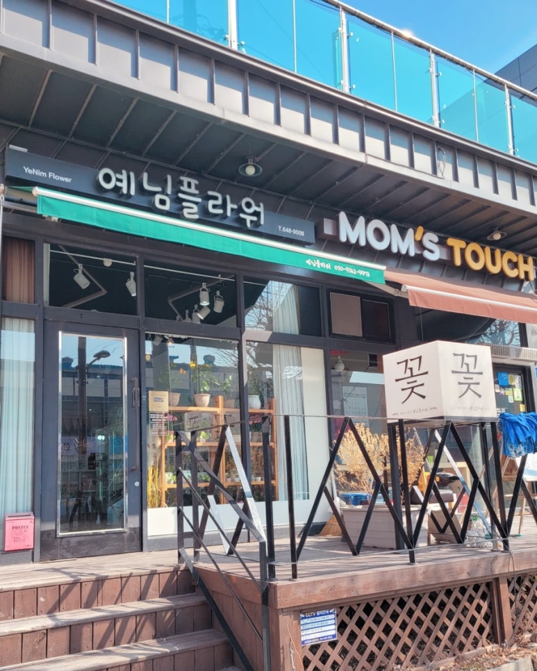 홈마트신백점 이미지