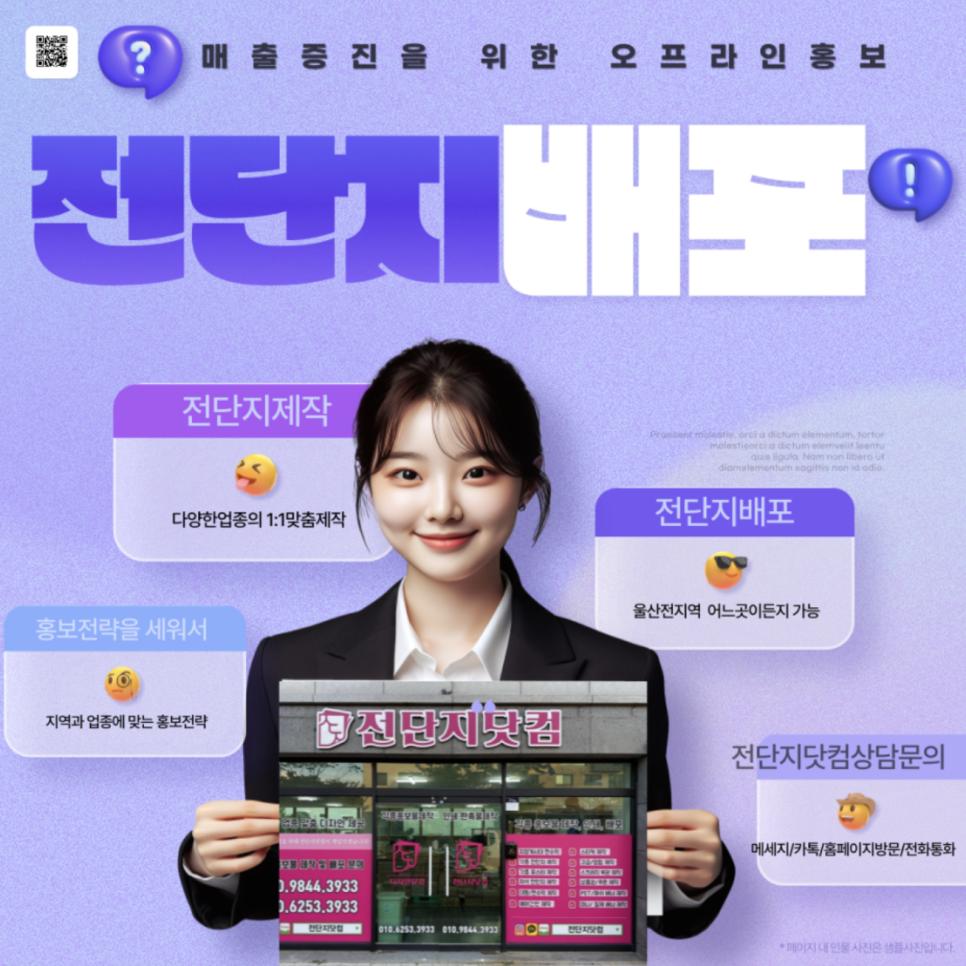 편한정형외과의원 이미지