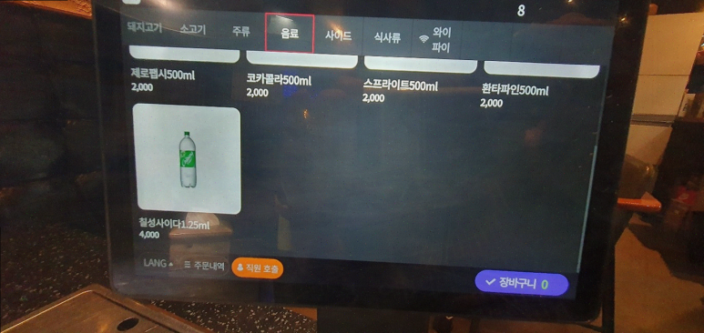 배꼽숙성삼겹살과막창 이미지