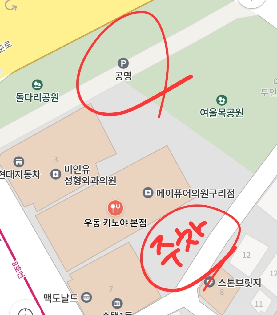 우동 호시카와 이미지