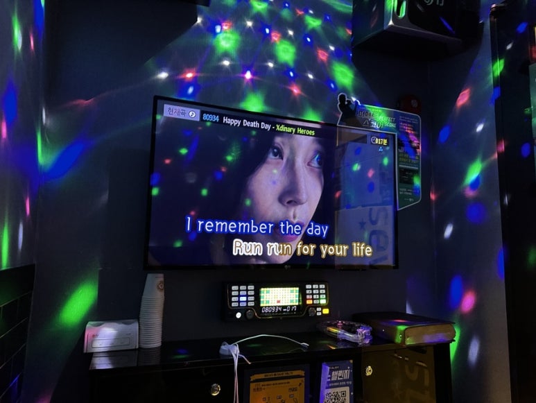 개구리노래연습장 이미지