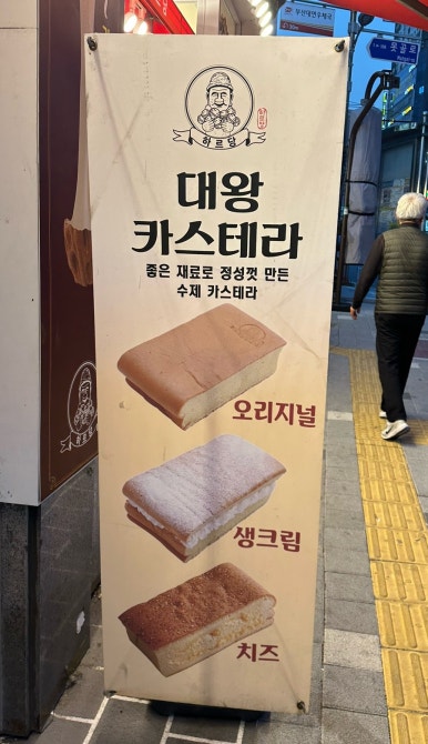하르당남구로 이미지