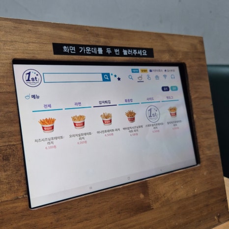 핑거보드게임카페 이미지