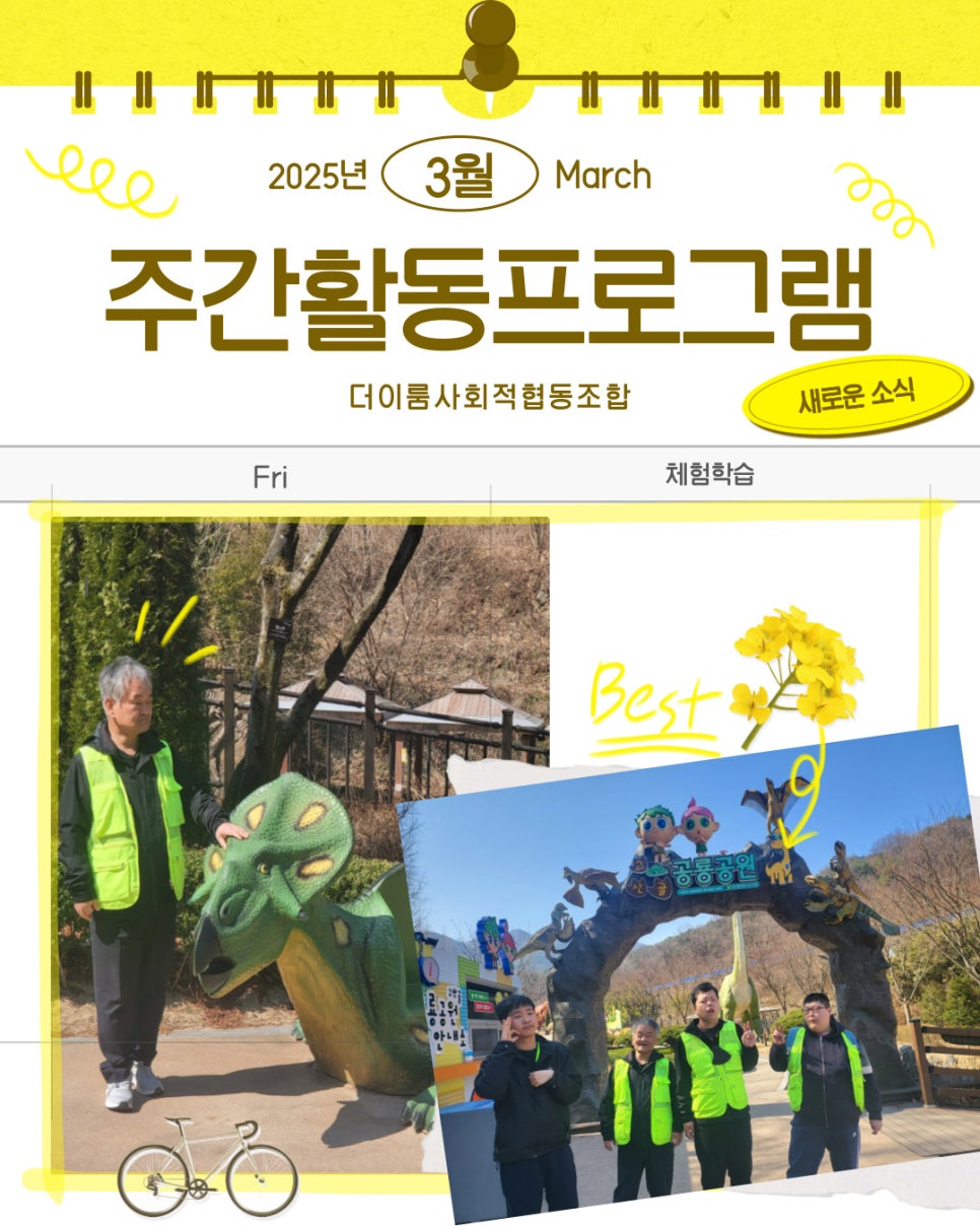 (주)더이룸 이미지