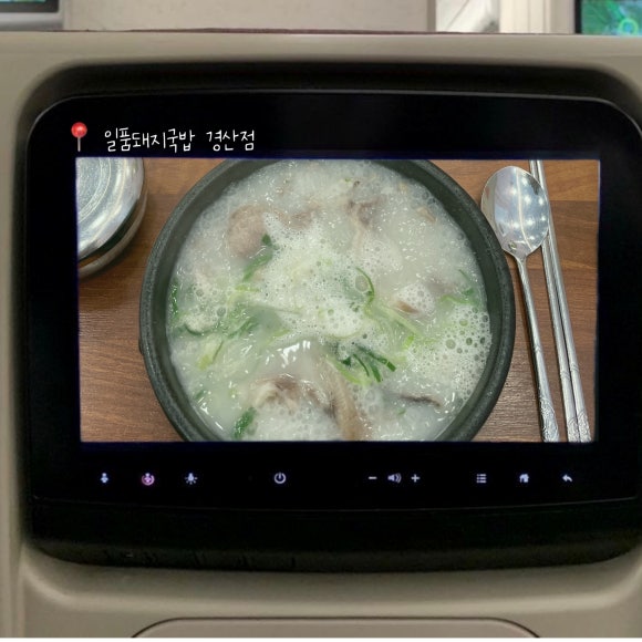 일품돼지국밥 경산점 이미지