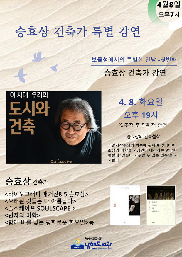 강연도서관 이미지