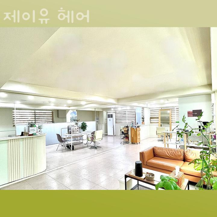 제이유헤어 이미지