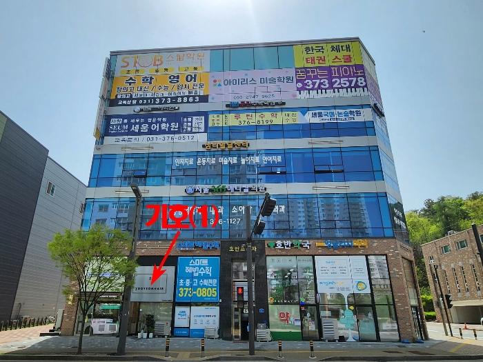 화성프라자 이미지